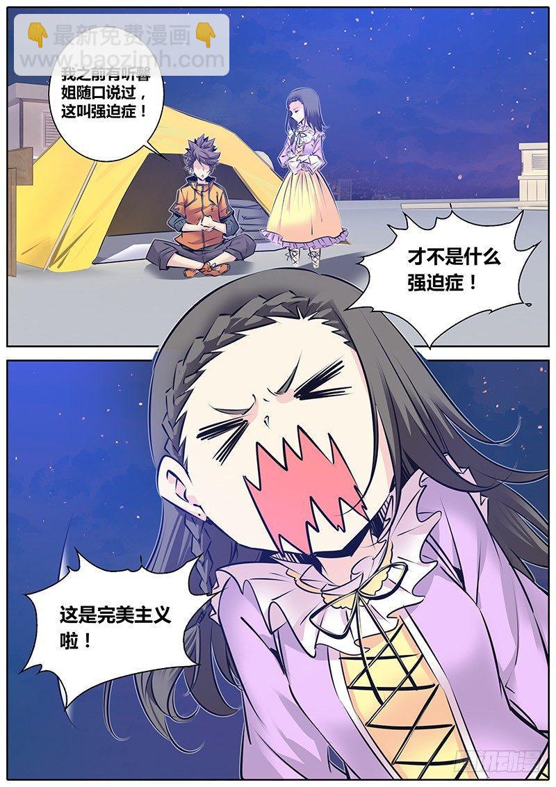 129.探究之心6