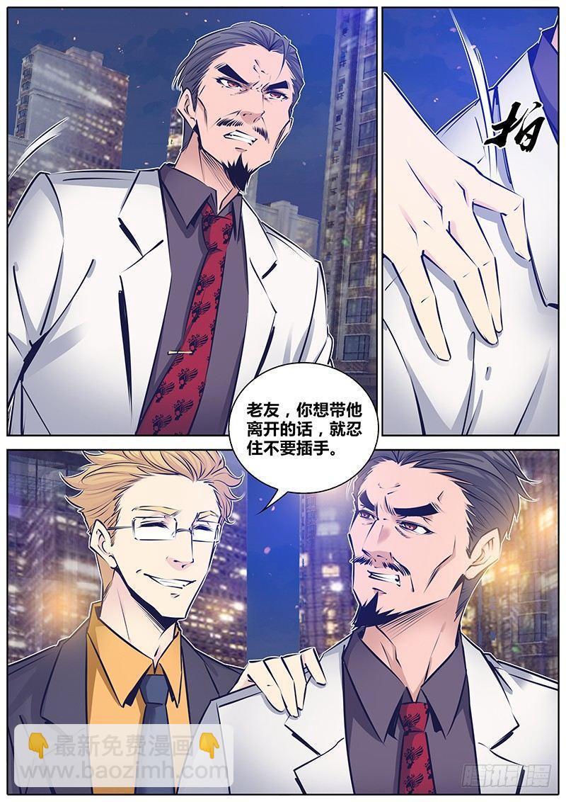 178.拘魂墨斗1