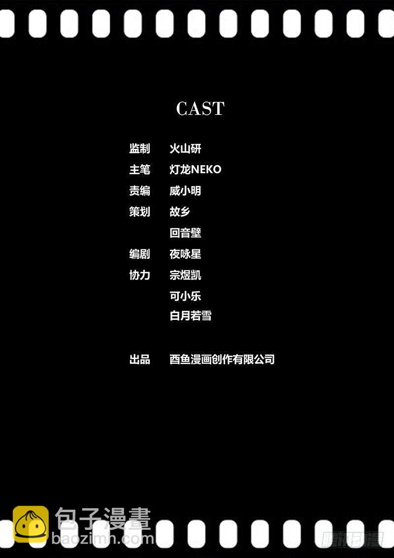 202.猎魔教士11