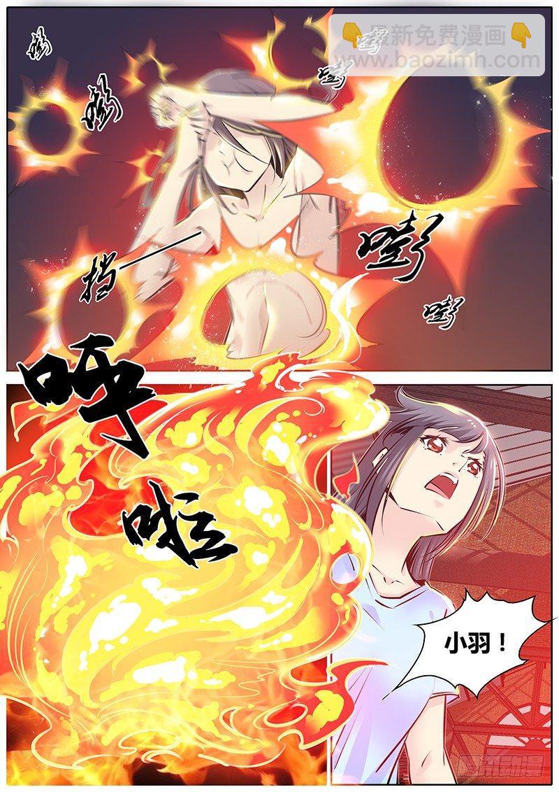 202.猎魔教士2