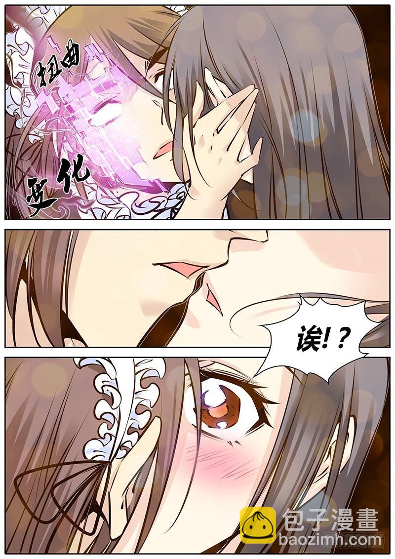 203.赎罪卷4