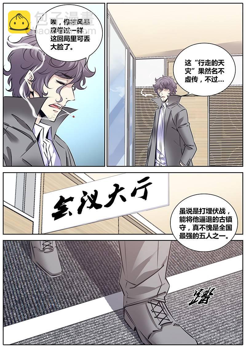 216.协助3
