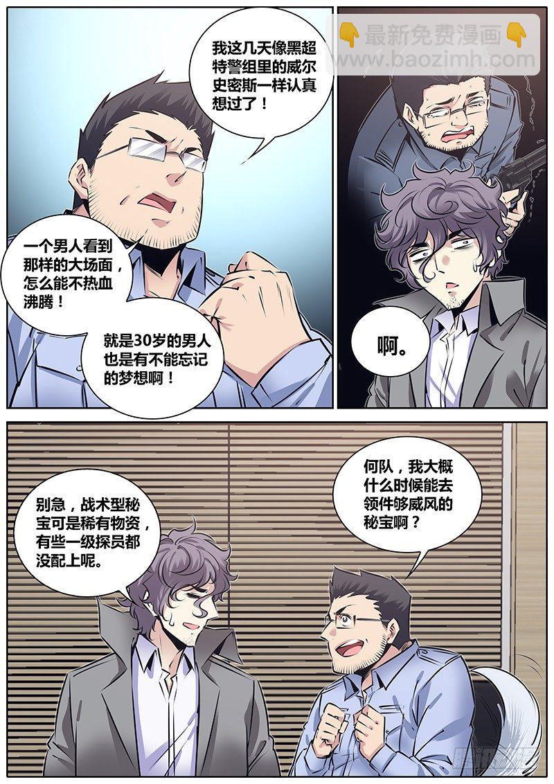 216.协助5
