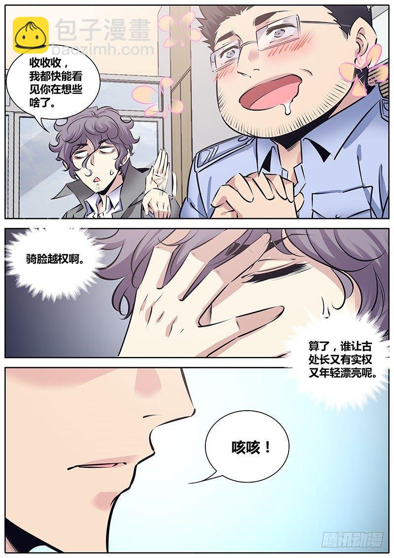 216.协助7