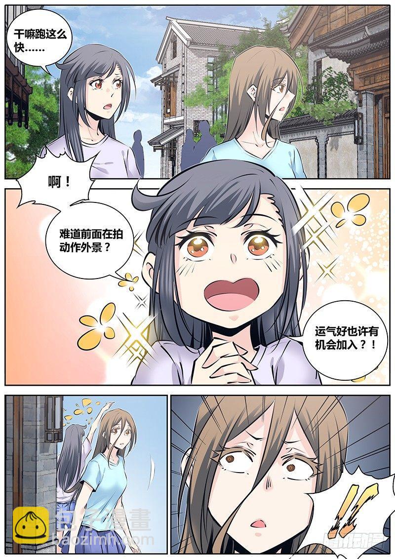 224.大猫3