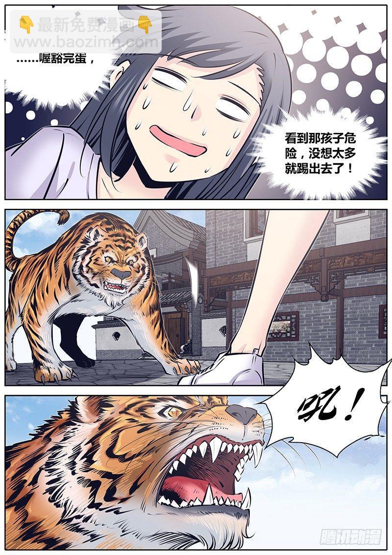 224.大猫8