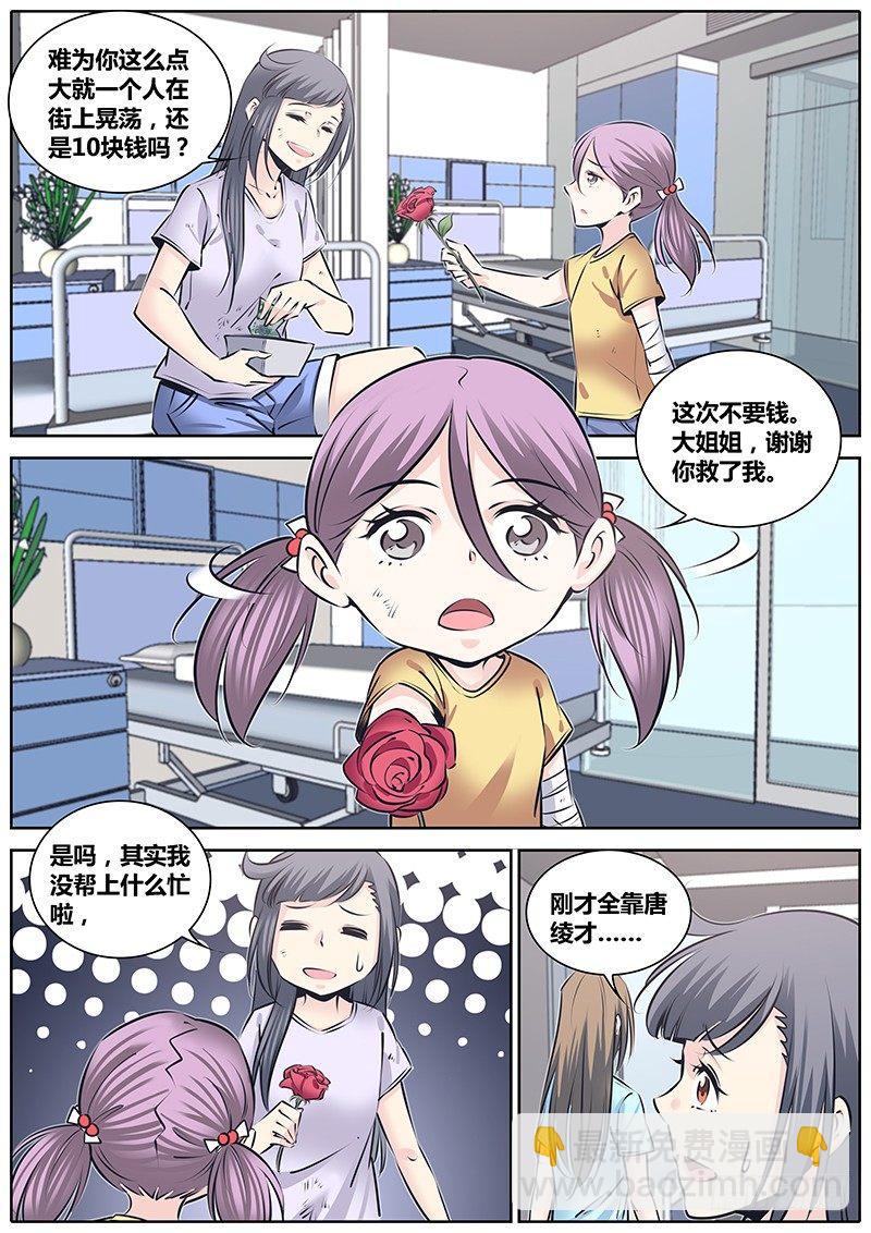 228.吸收1