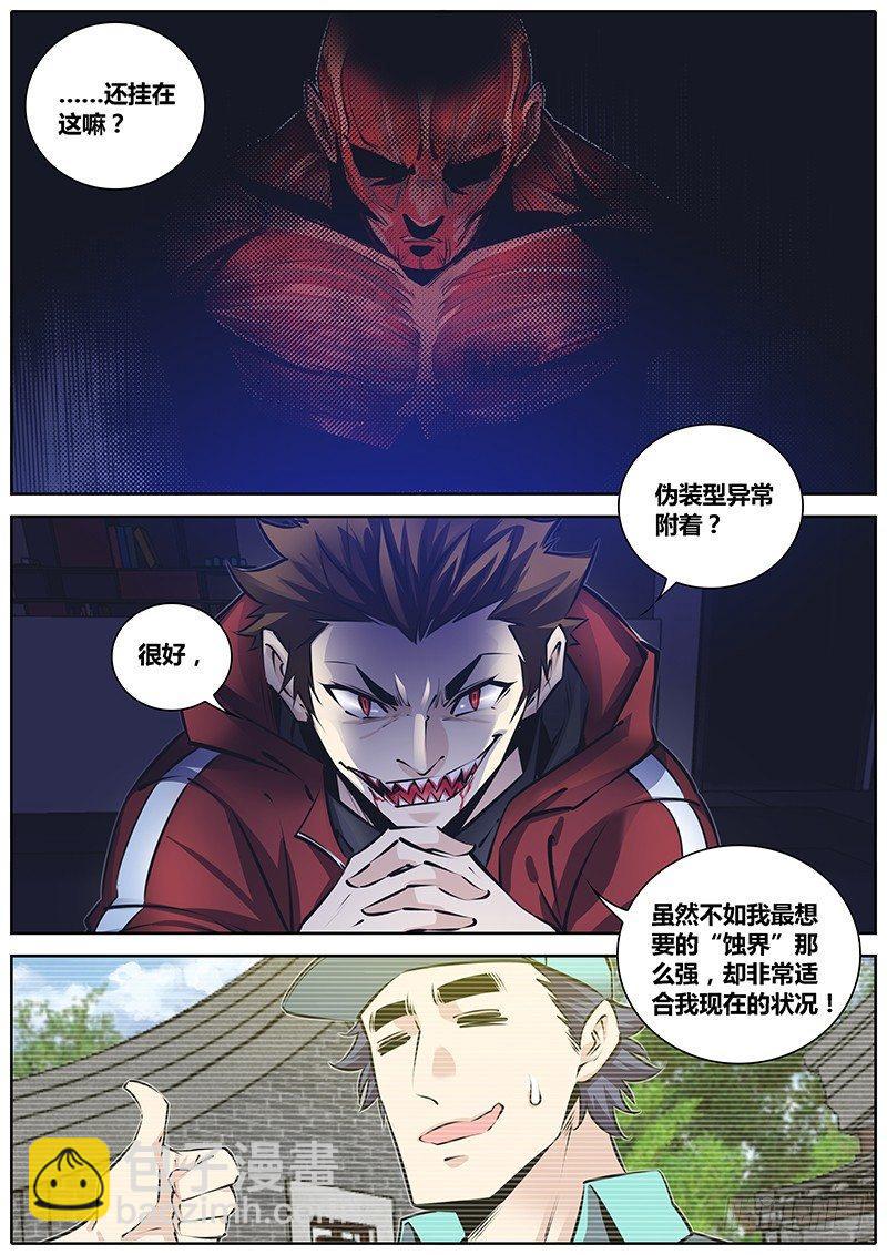 228.吸收9