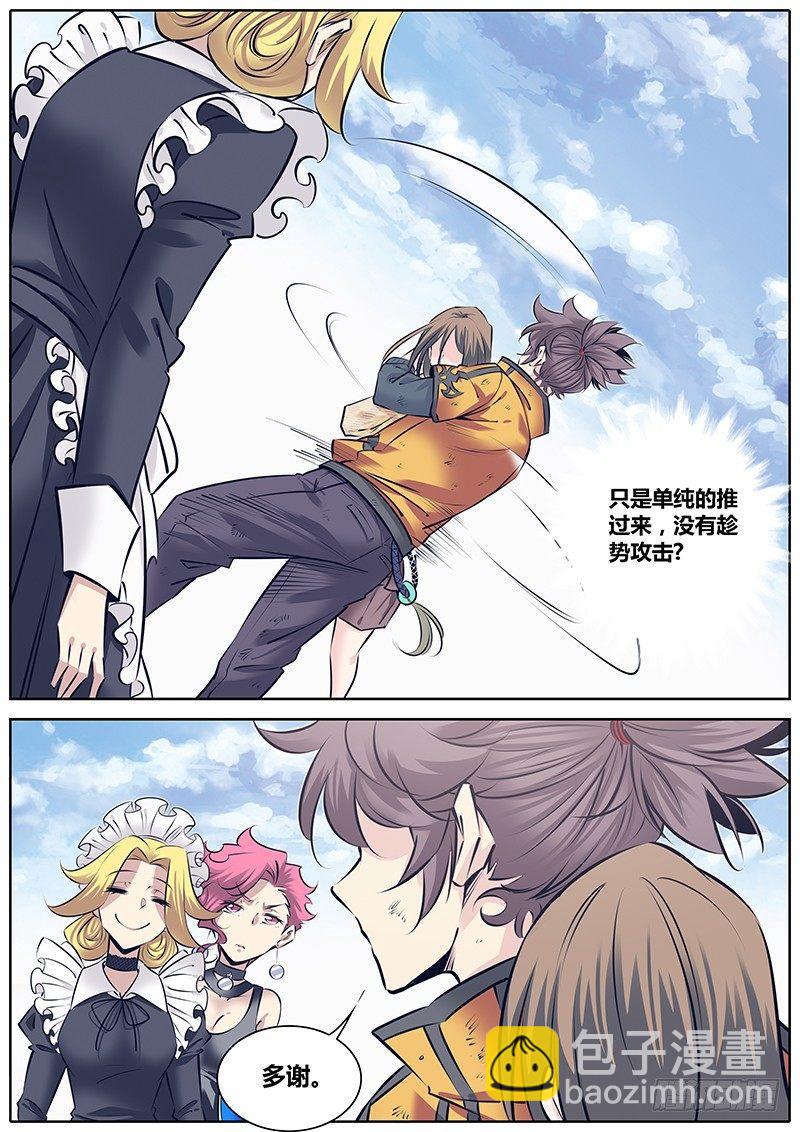 245.再战2