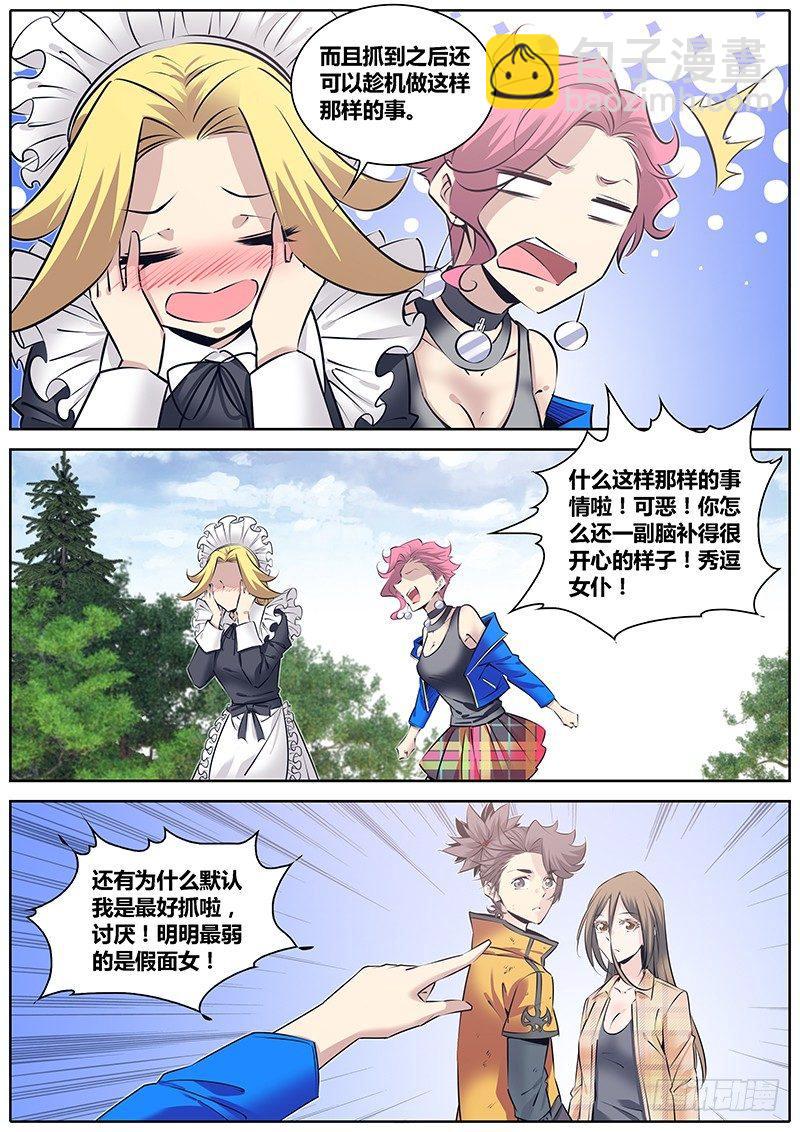 245.再战4