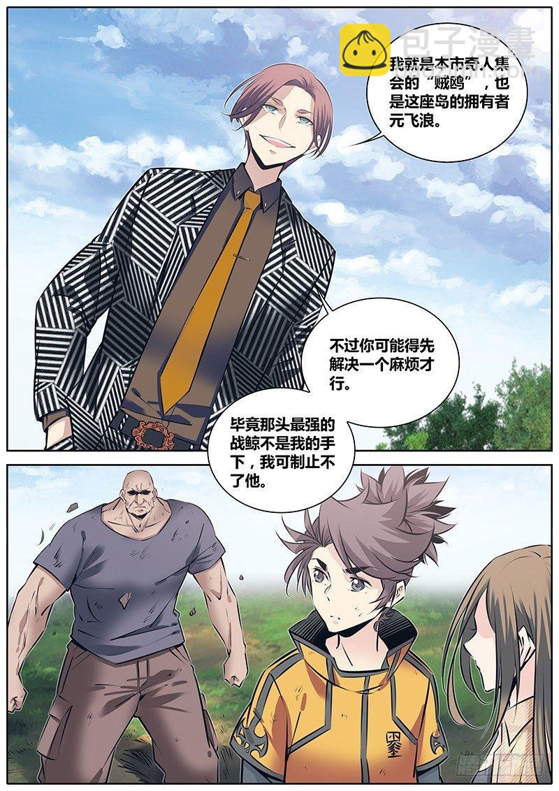 245.再战7