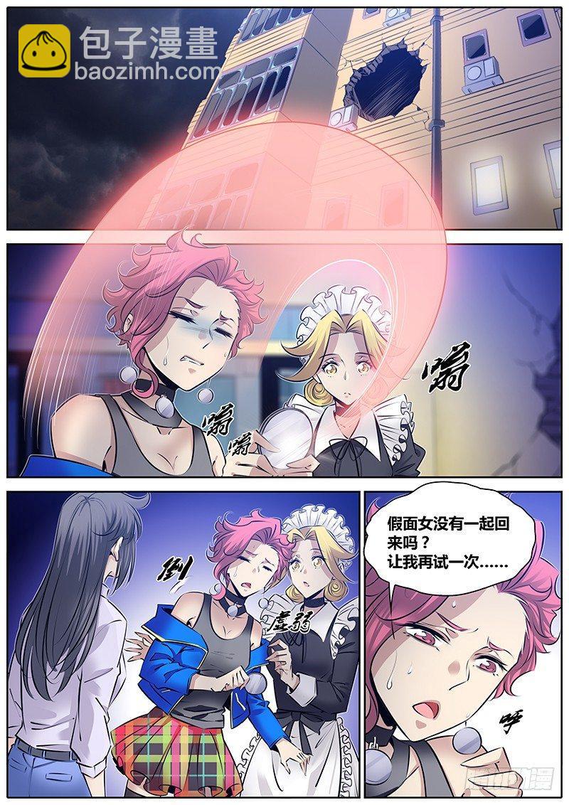 282.魔女的生日礼物1