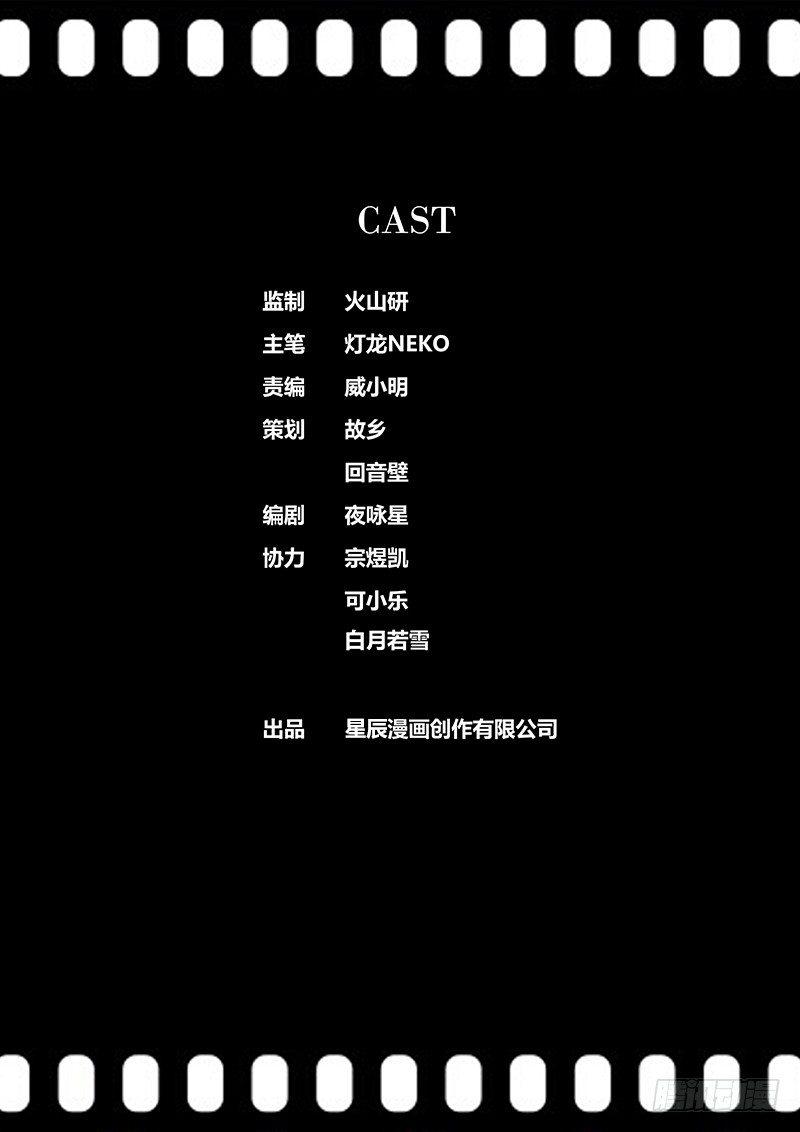 282.魔女的生日礼物11