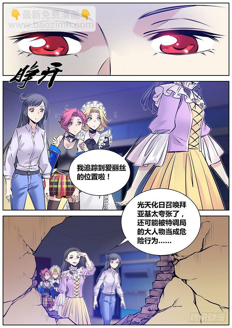282.魔女的生日礼物5