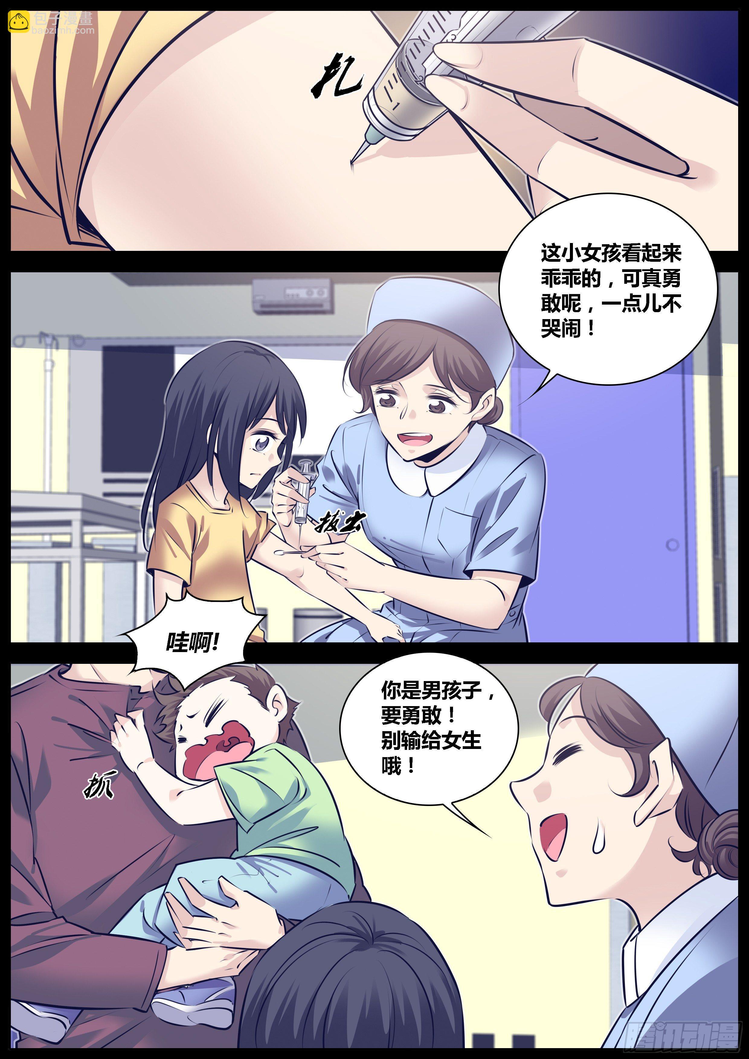 289.贝星遥1