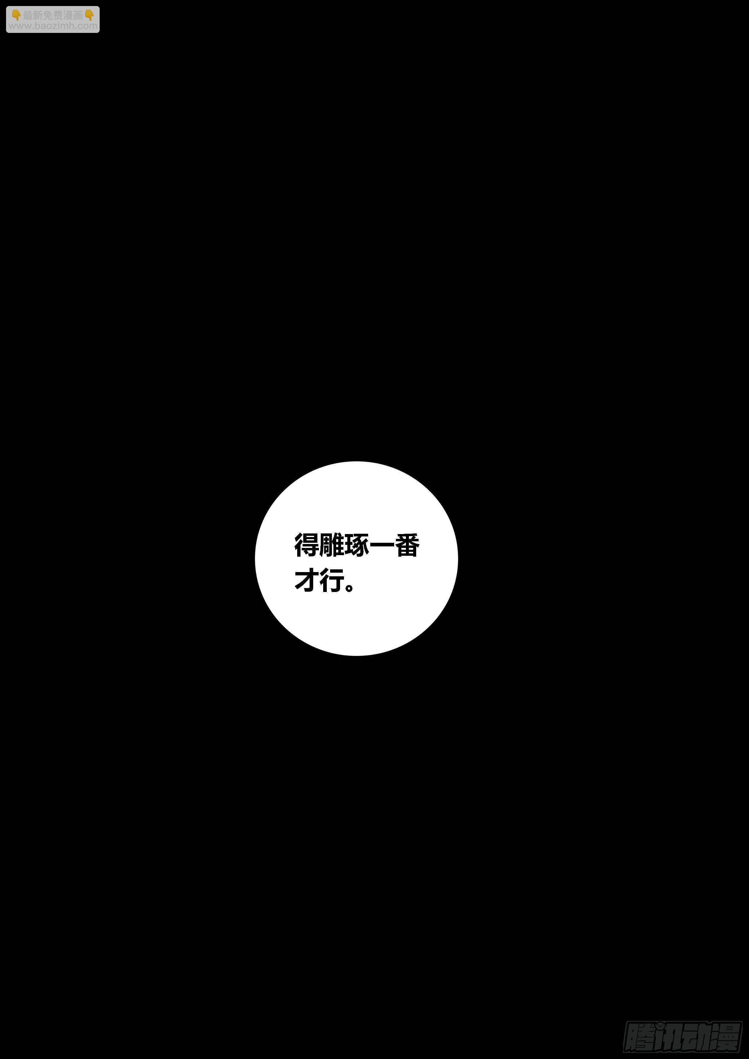 289.贝星遥13
