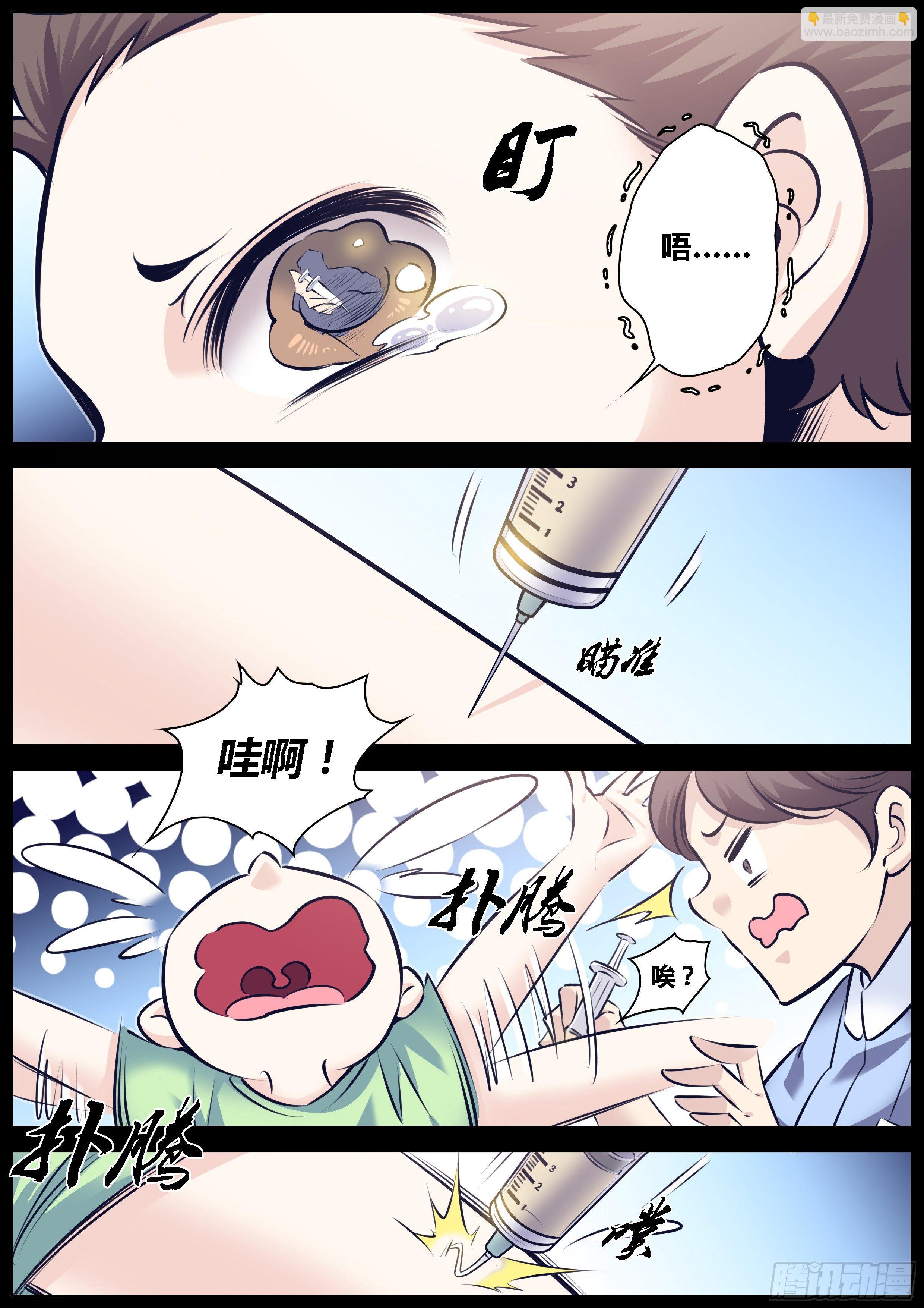 289.贝星遥2
