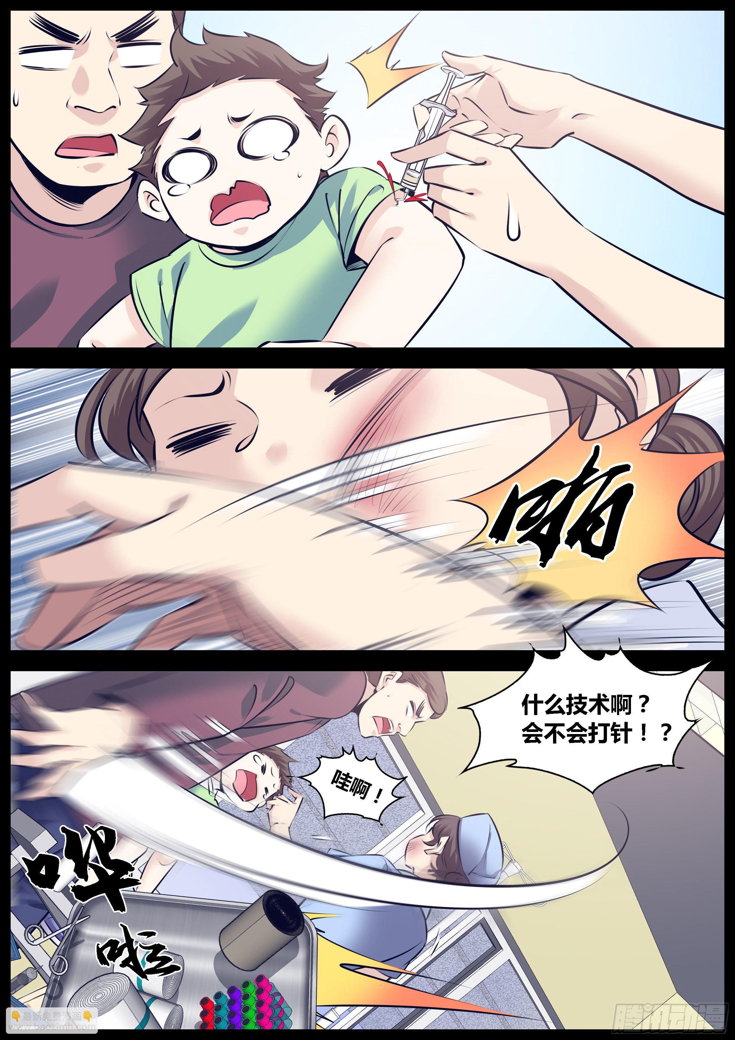 289.贝星遥3
