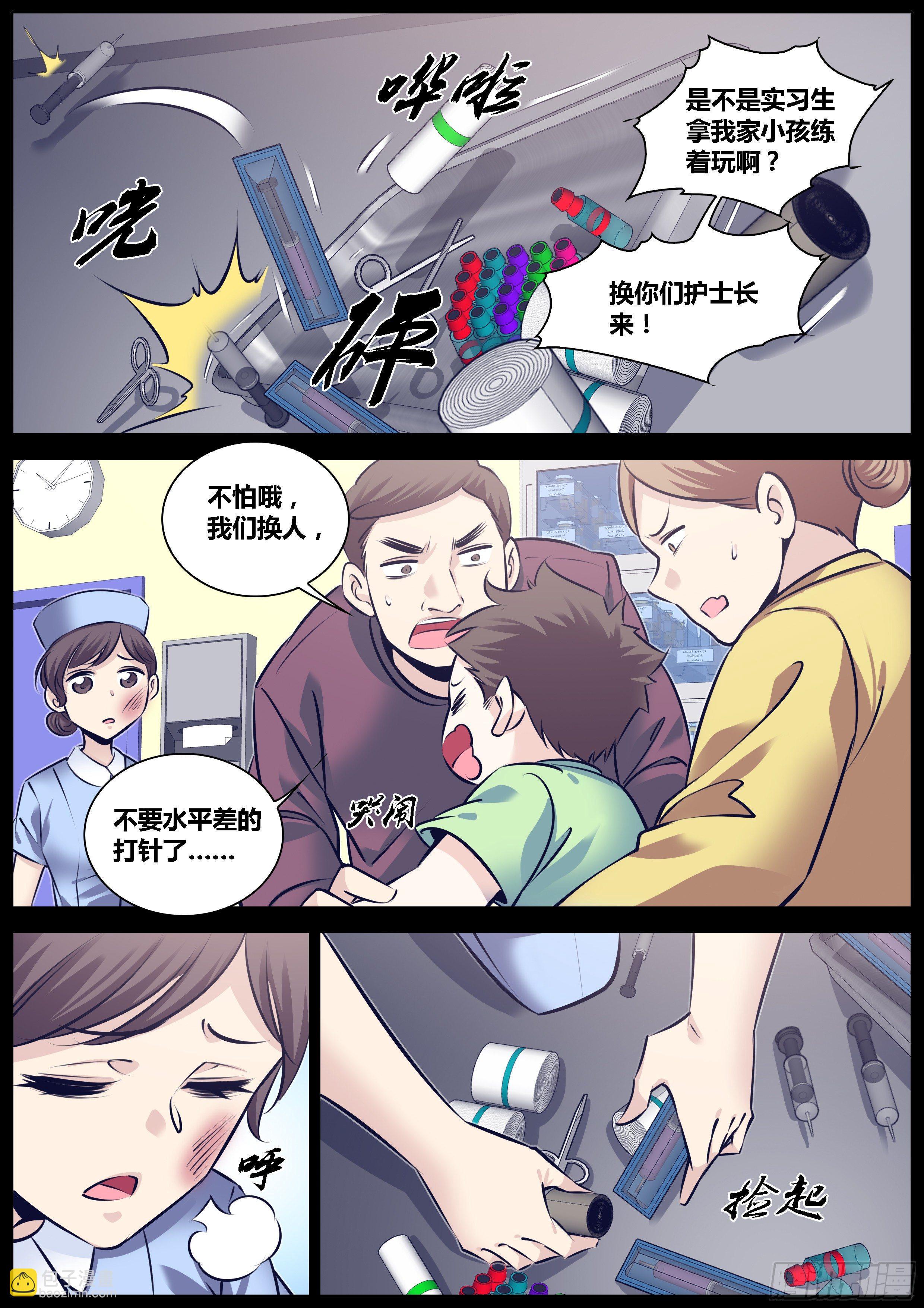289.贝星遥4