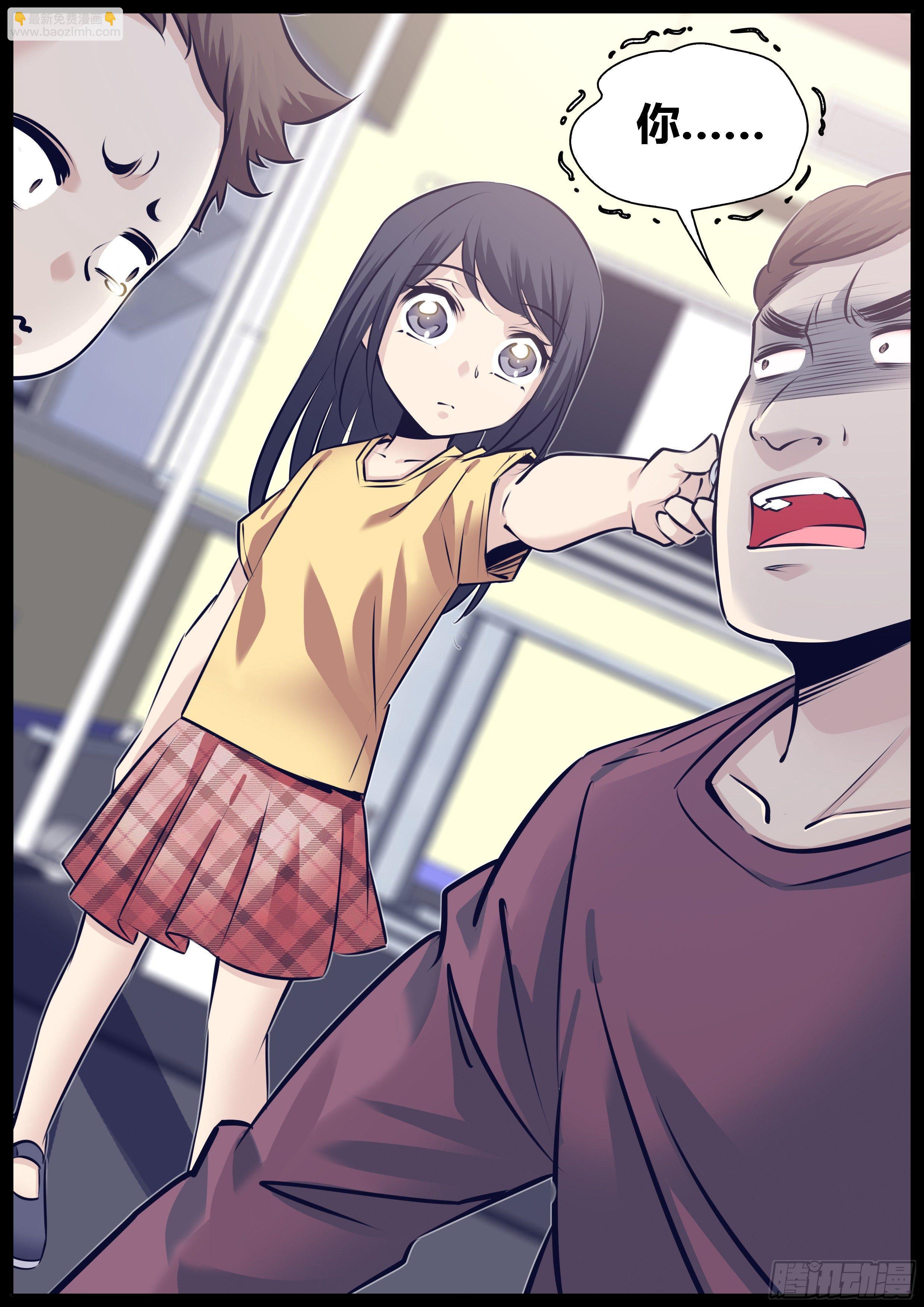 289.贝星遥6
