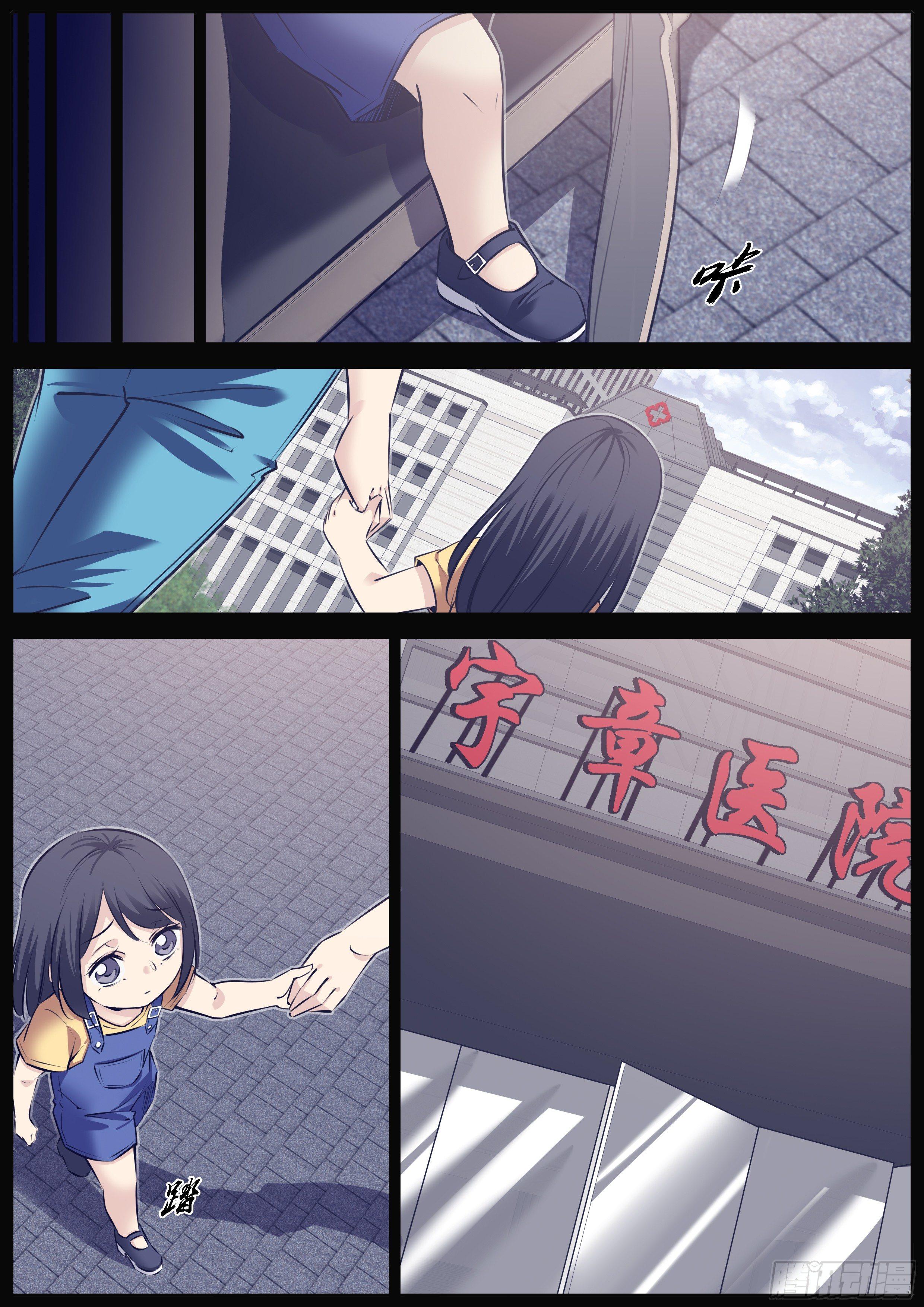 289.贝星遥8