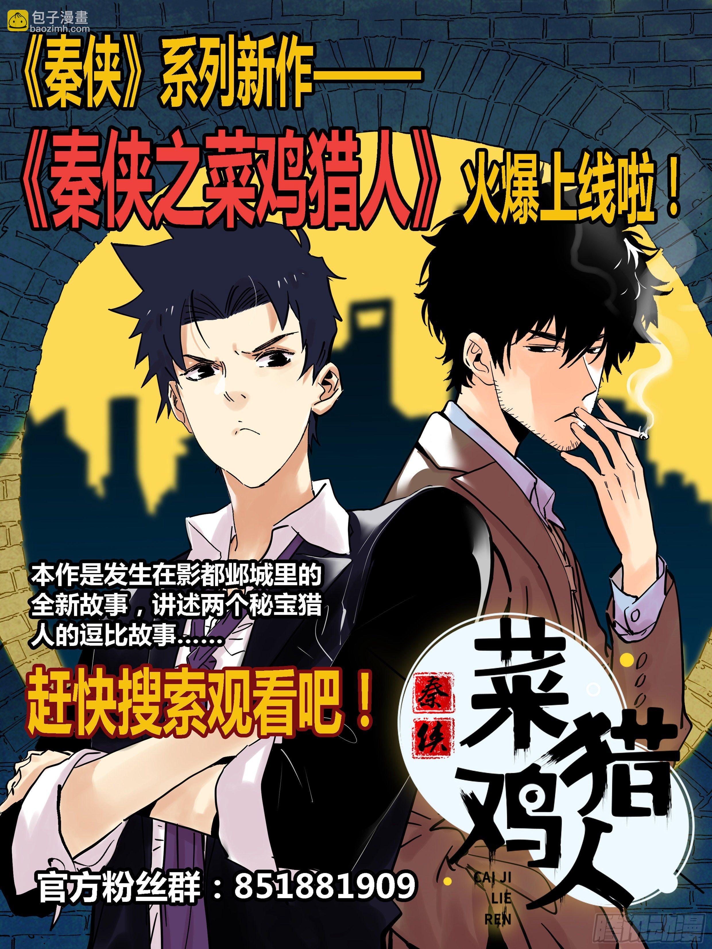 305.救人12