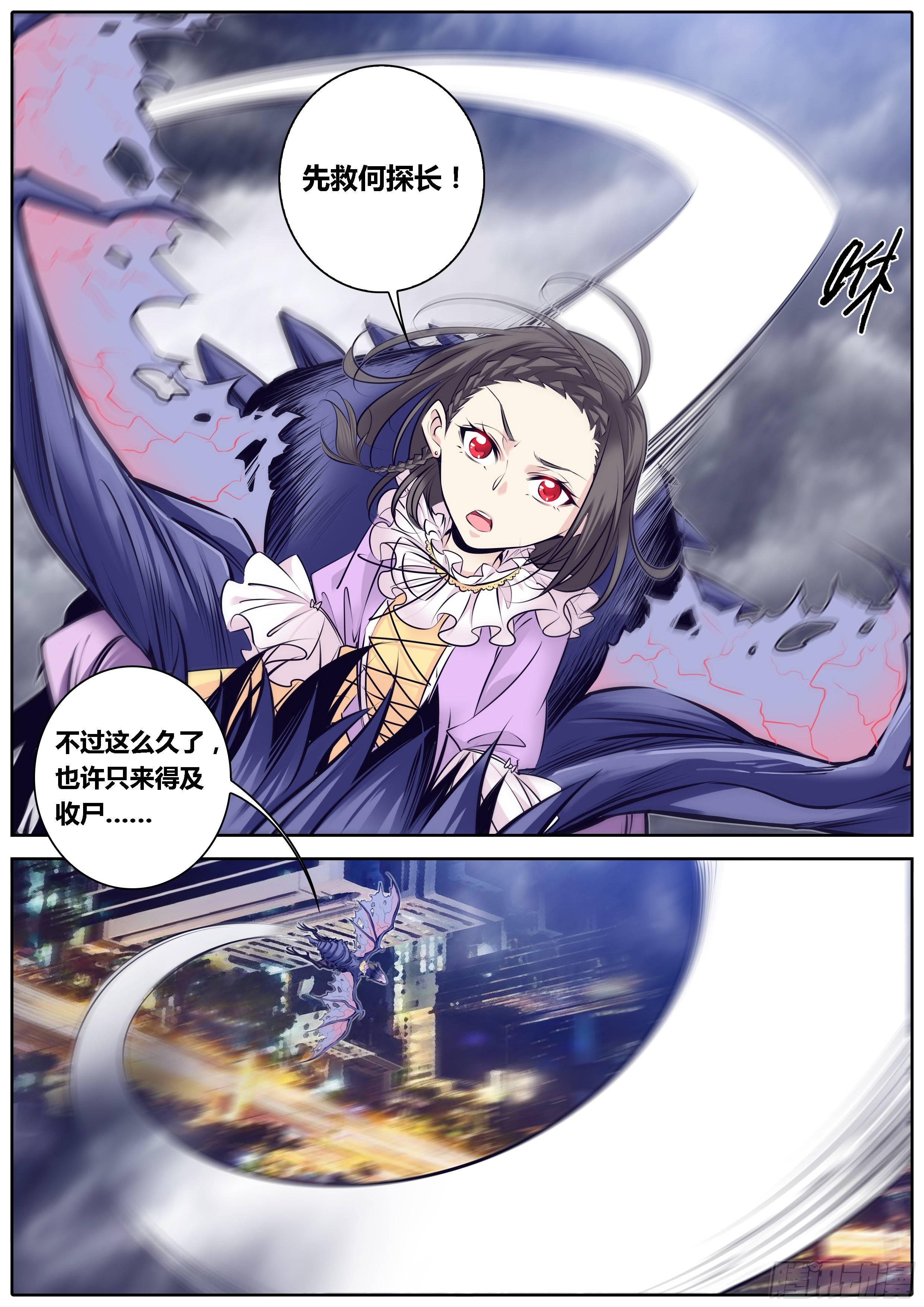 305.救人5