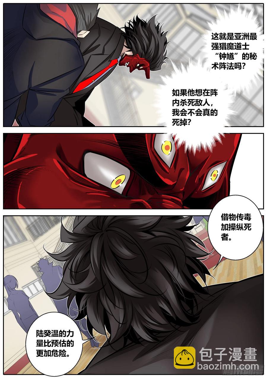 333.虞姬2