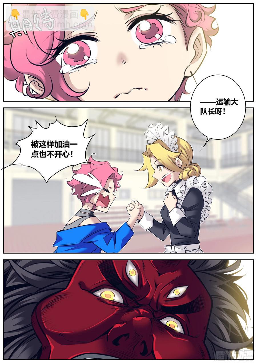 333.虞姬5