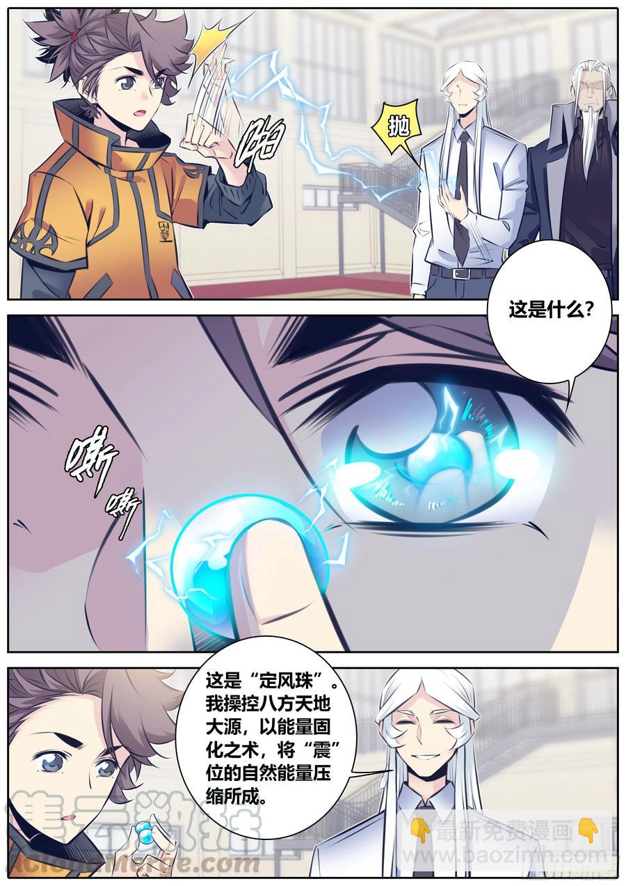 339.能量固化2