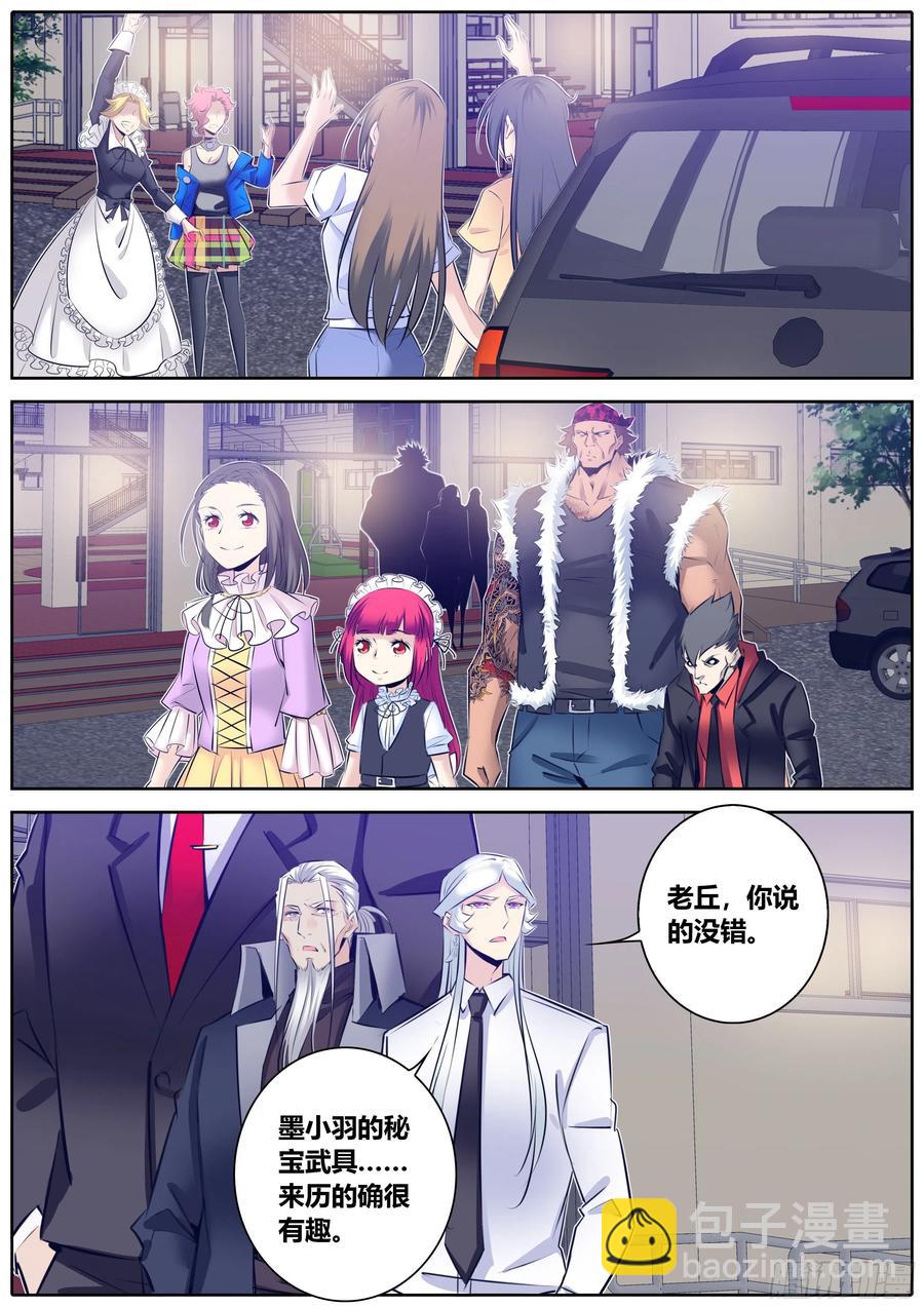 343.酒后1