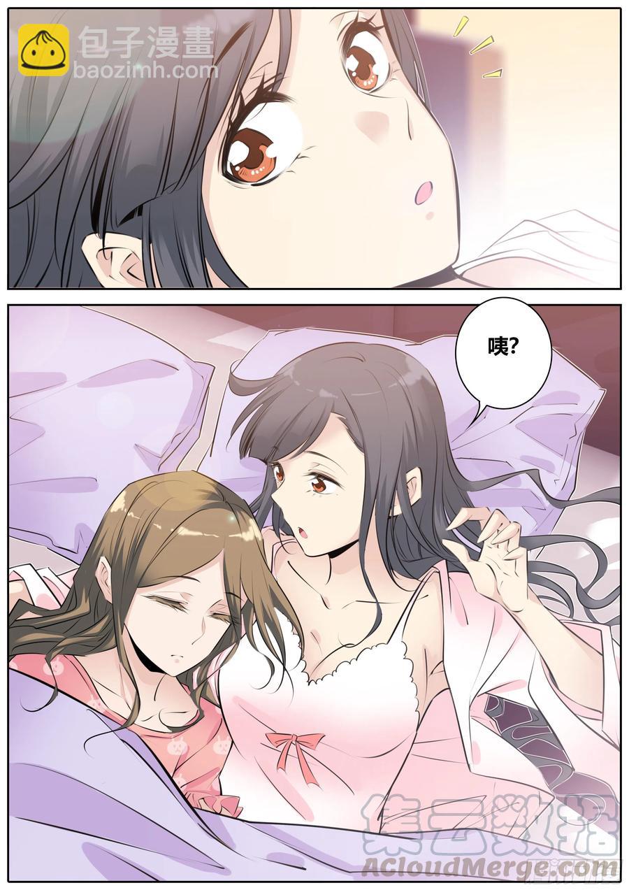343.酒后10