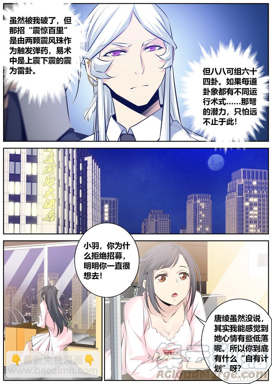 343.酒后2
