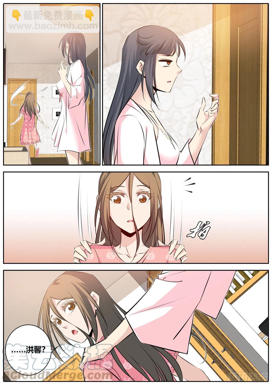 343.酒后6