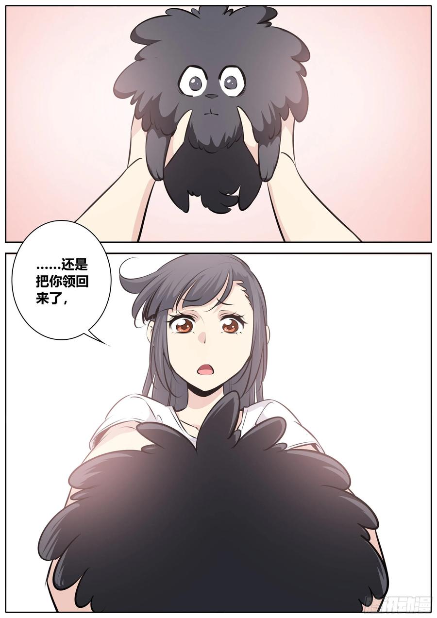 352.孟姜1