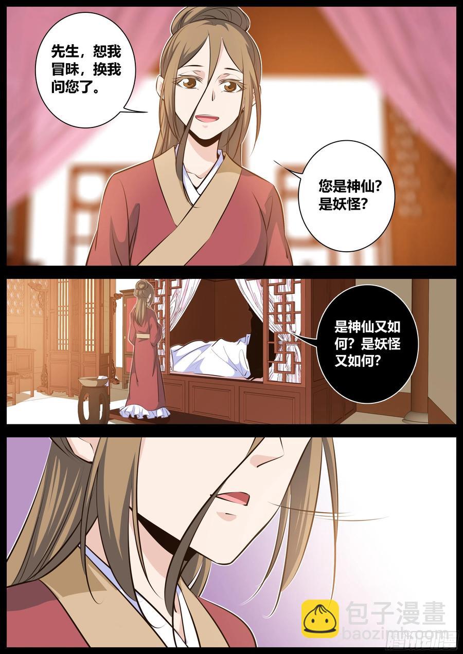 352.孟姜10