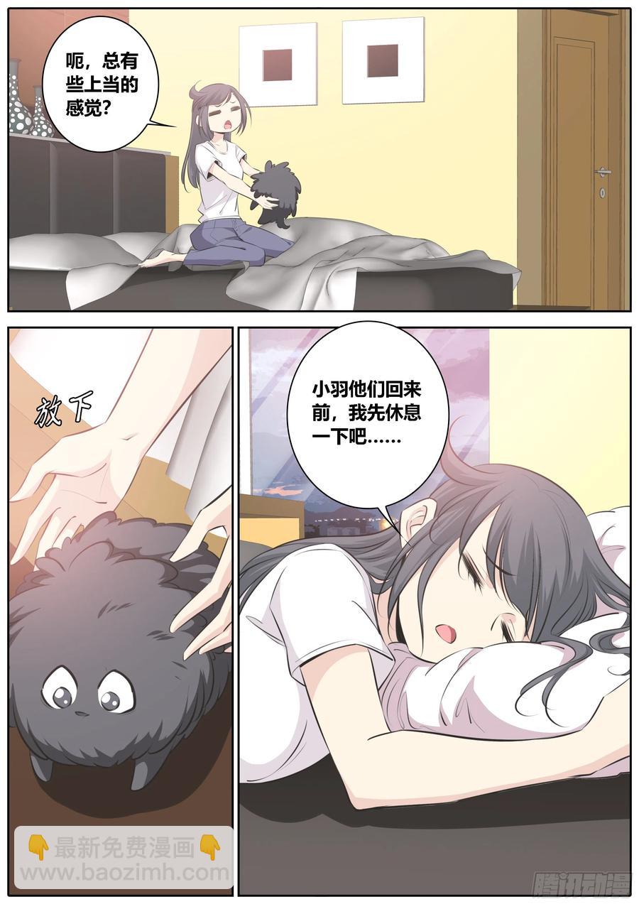 352.孟姜2