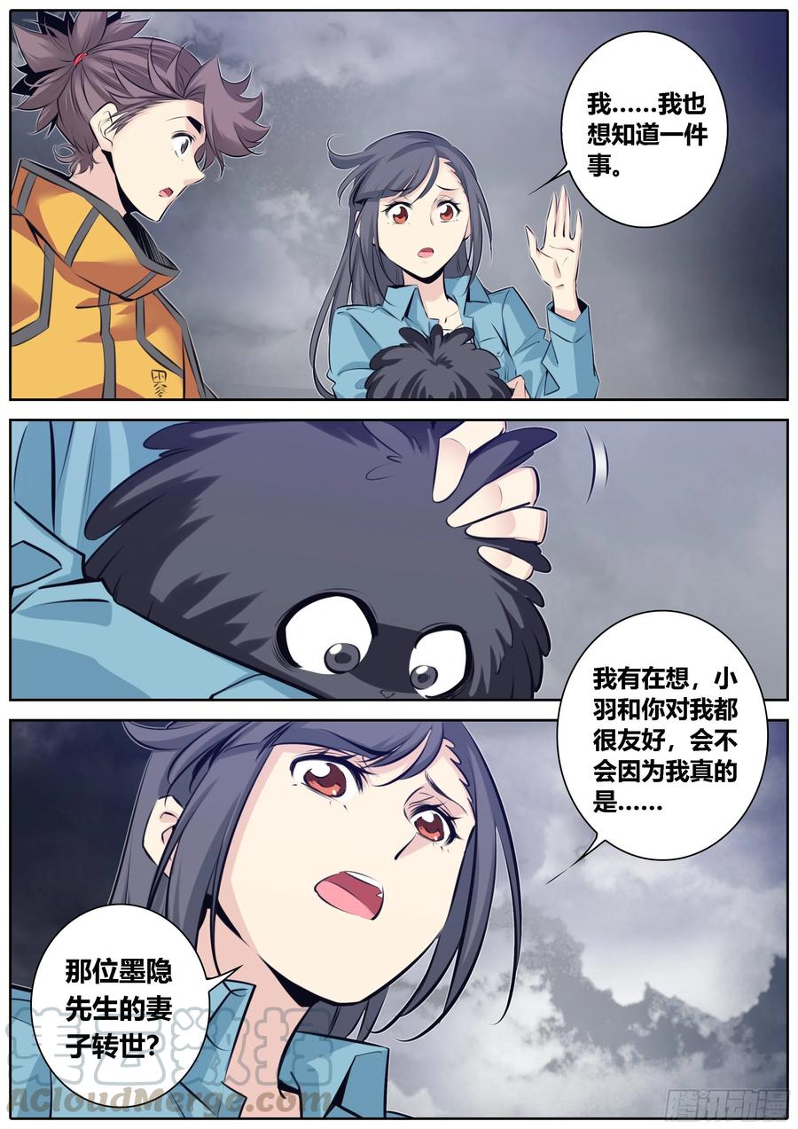 365.云龙风虎2