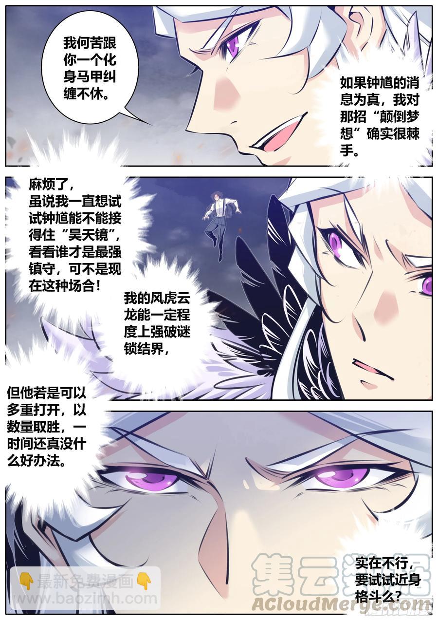 374.不敌2