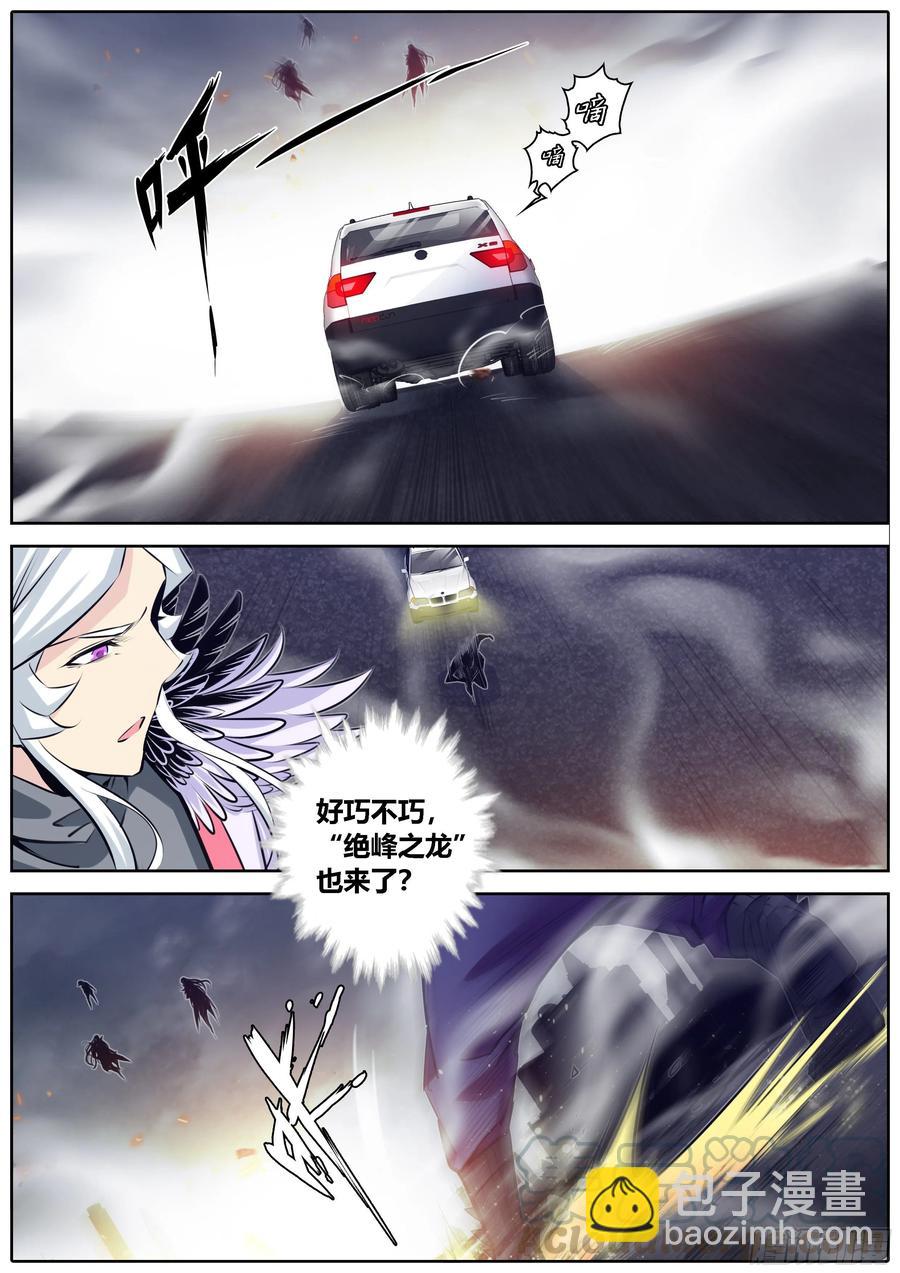 374.不敌3