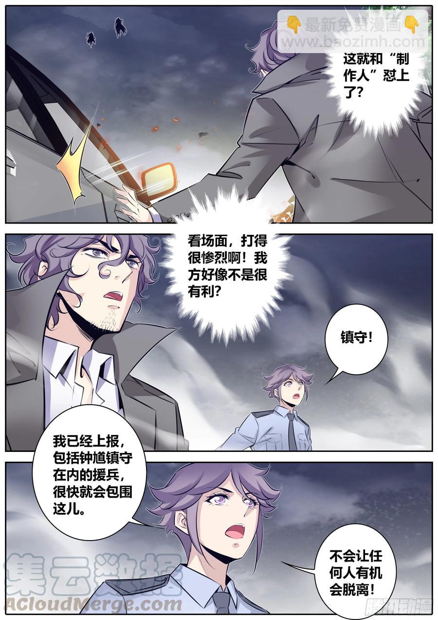 374.不敌5