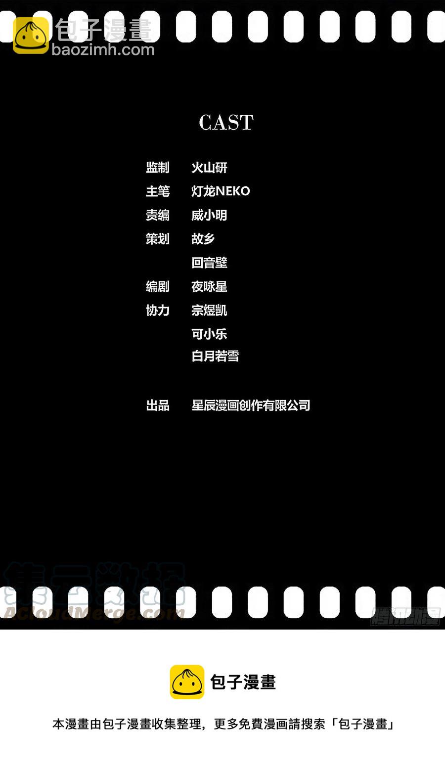 379.行走在世间的众神12