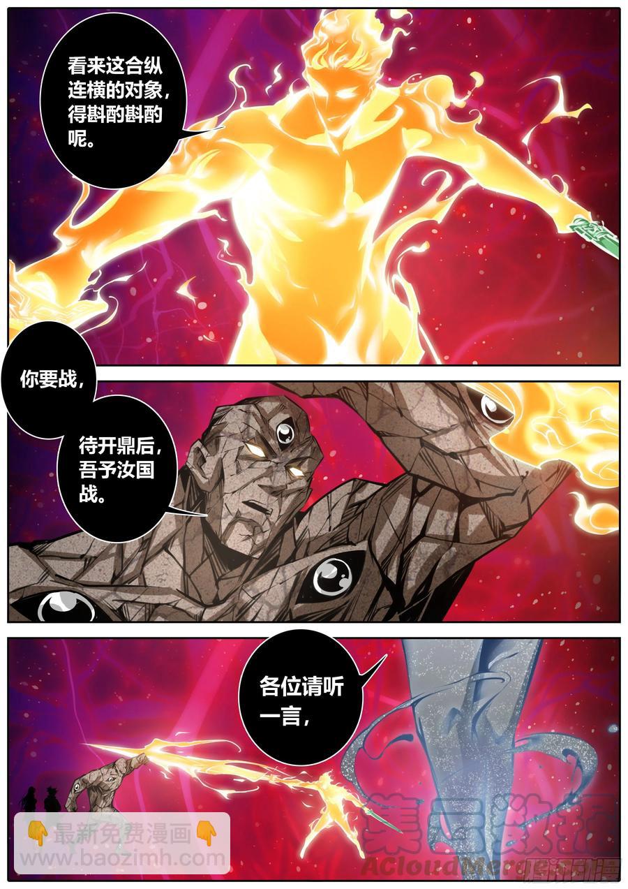 383.分歧2