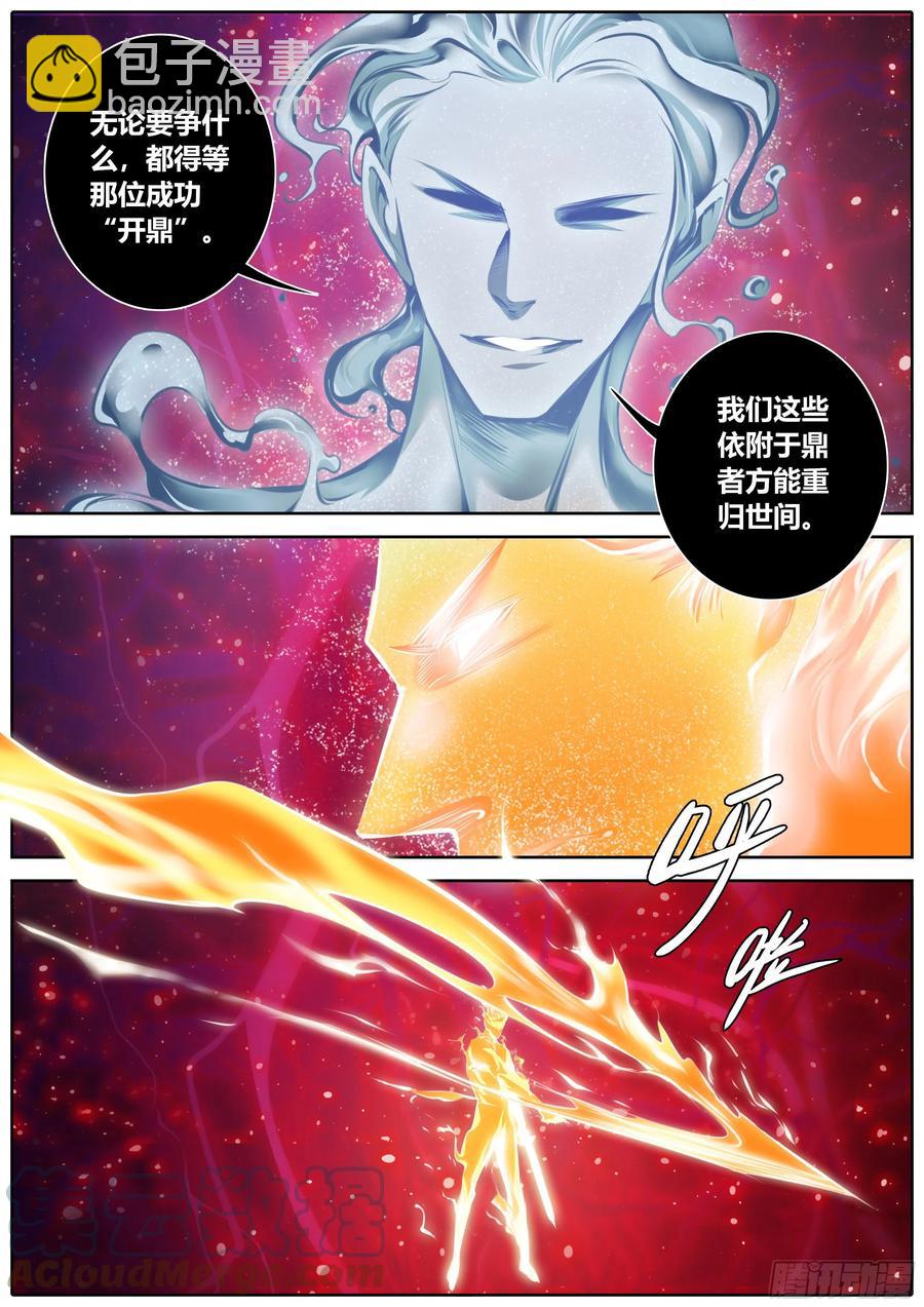383.分歧3