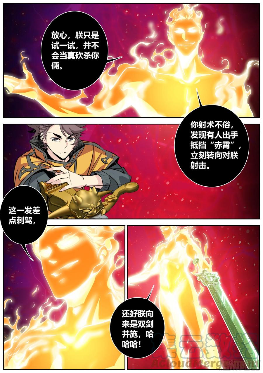 383.分歧5