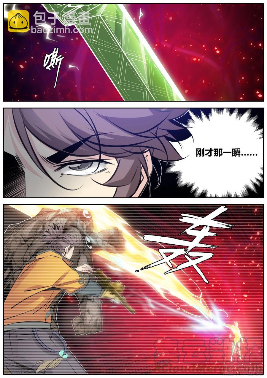 383.分歧6
