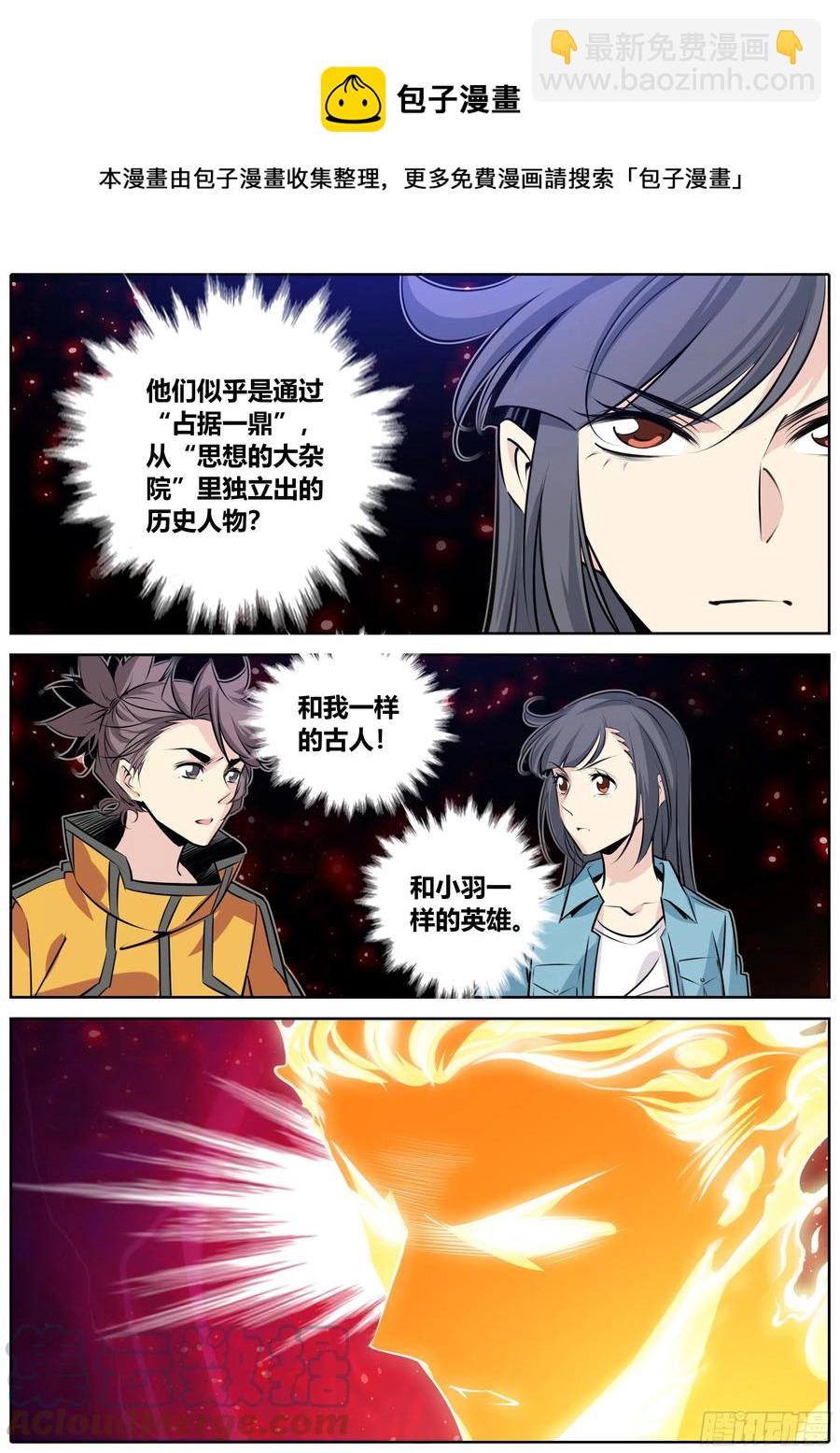 383.分歧9