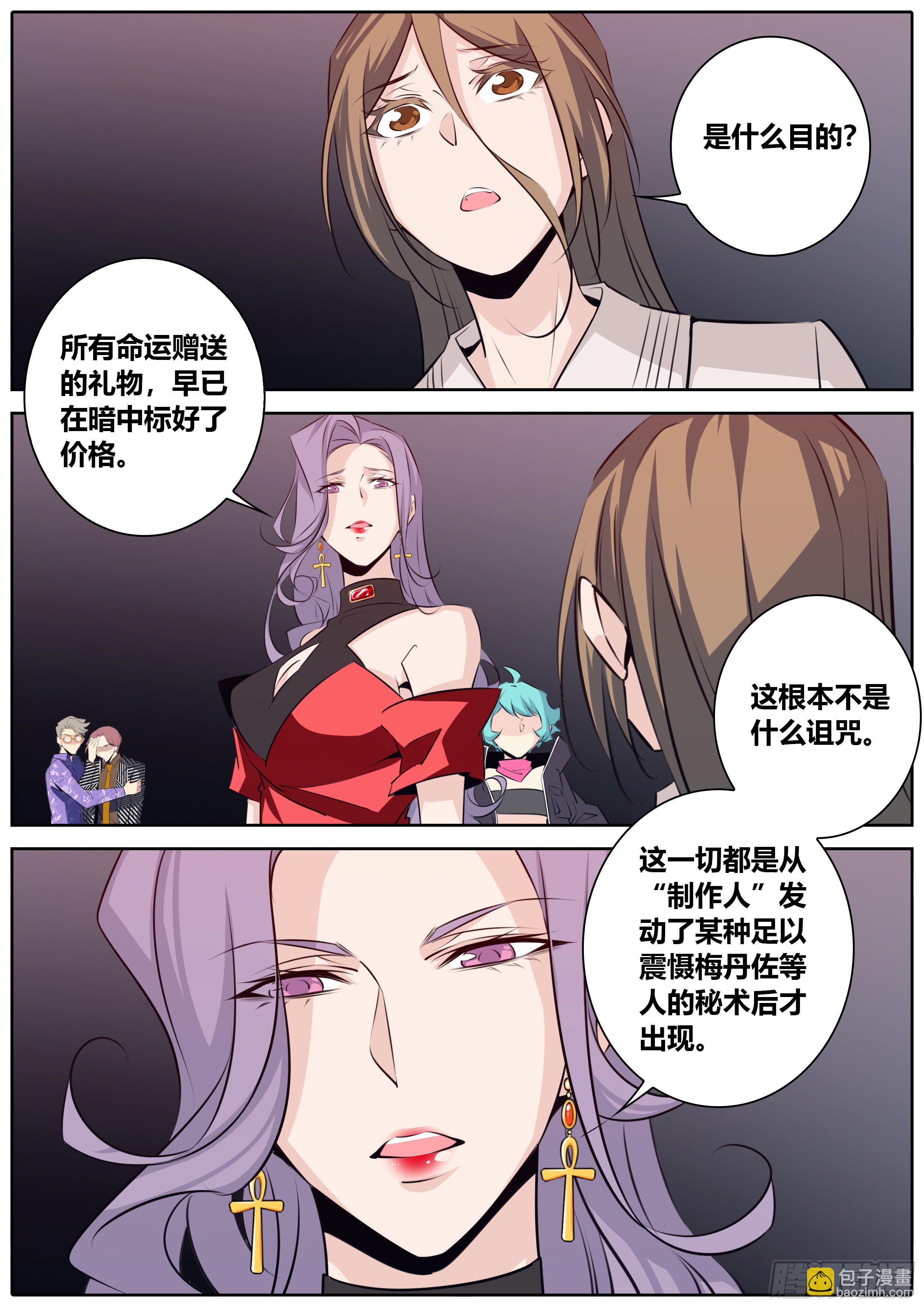 396.仪式耗材1