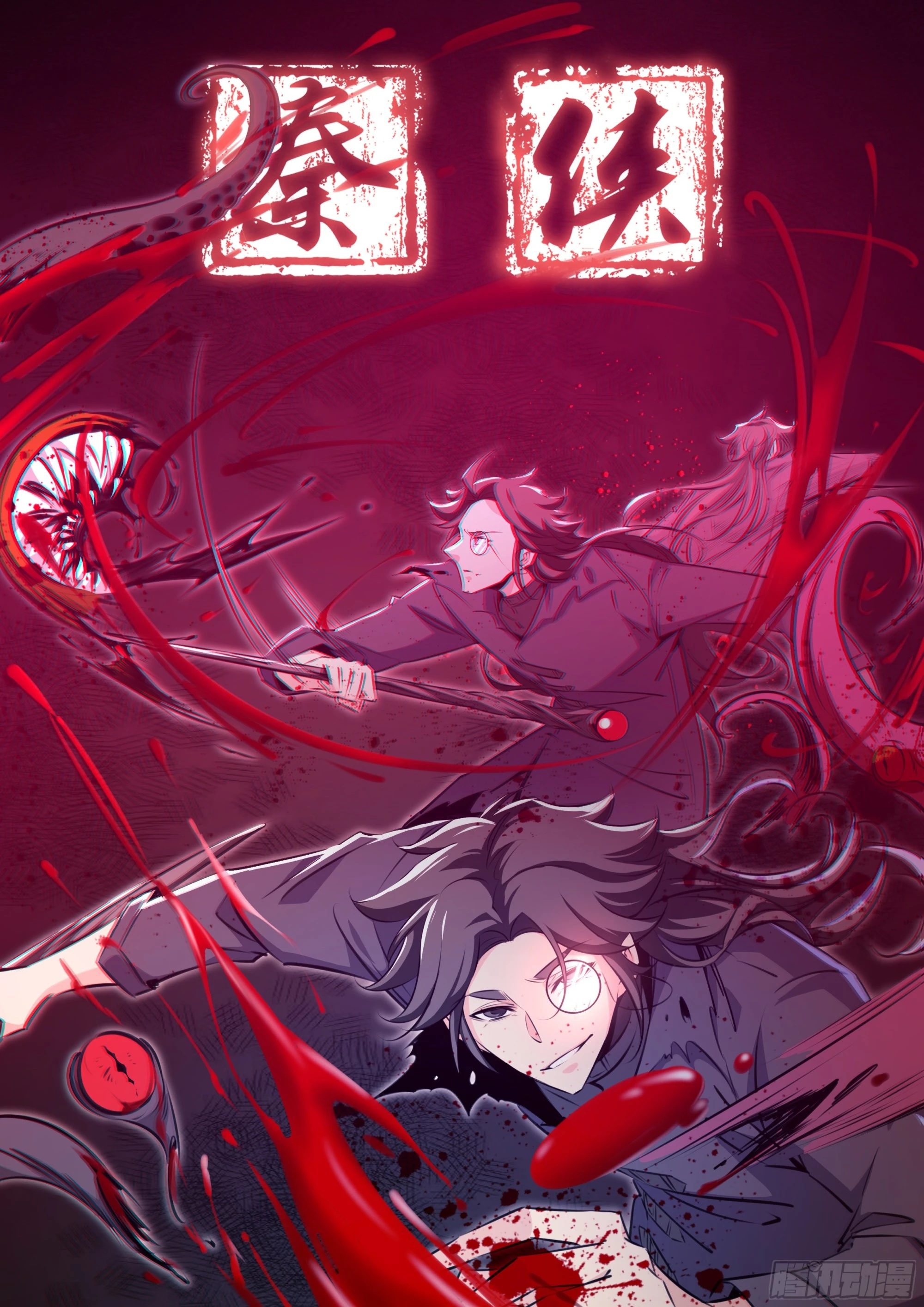 416.九天玄女0