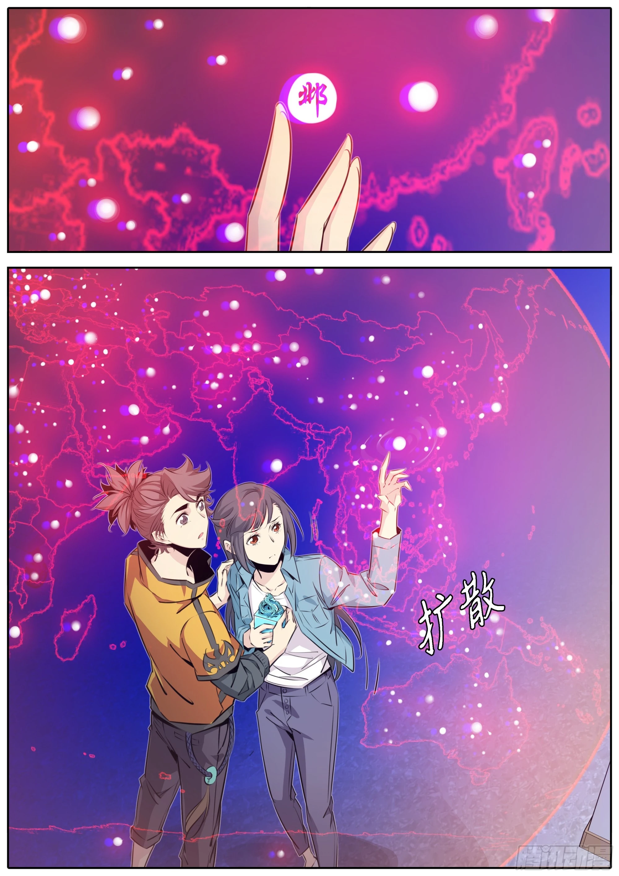 416.九天玄女1